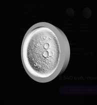 Гипсовое панно MOONLIGHT 6